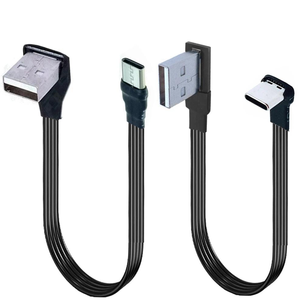 USB-C CŸ  USB 2.0   ̺, USB CŸ ÷ ̺,  ٿ  90 , 0.1m, 0.2m, 0.5m, 1m, 2m, 3m, 5cm